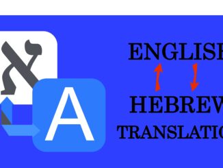 Translation Hebrew to English